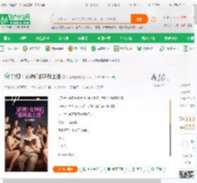 影视：女神们都叫我上进_我爱吃肥肉小说_全本小说下载_飞卢小说网