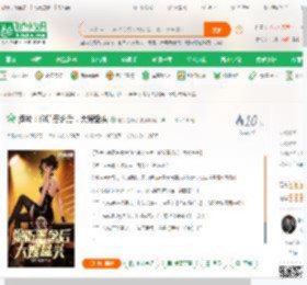 港片：偷听恶念后，大嫂盘头_老铁是肝帝小说_全本小说下载_飞卢小说网