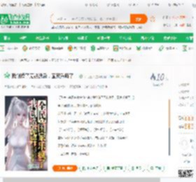 我创造了无数诡异，国家乐疯了！_十元三只小说_全本小说下载_飞卢小说网