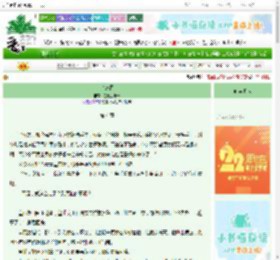 《乌鸢尾》墨色三叶草　^第4章^ 最新更新:2025-08-28 06:00:00 晋江文学城