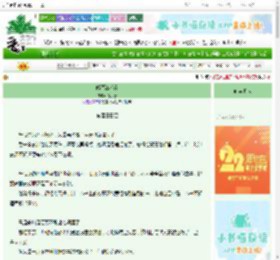 《载酒江湖行》当垆看　^第4章^ 最新更新:2025-08-28 07:30:00 晋江文学城