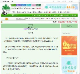《帝王替身》鳖头　^第24章^ 最新更新:2025-08-28 07:15:00 晋江文学城