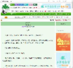 《春风逐月》甲壳橙　^第17章^ 最新更新:2025-08-28 07:48:00 晋江文学城