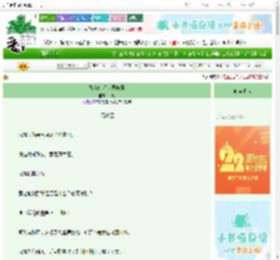 《她在向哨世界修魔》猗凡　^第7章^ 最新更新:2025-08-28 08:18:18 晋江文学城