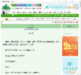 《小叔[GB]》呕花深处　^第21章^ 最新更新:2025-08-28 08:01:06 晋江文学城