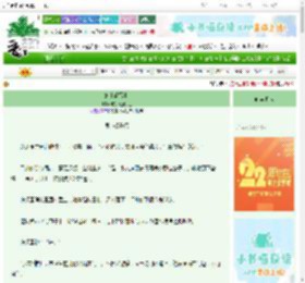 《施主请留步》宅家鼠鼠大王　^第26章^ 最新更新:2025-08-28 08:00:00 晋江文学城