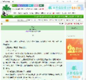 《孤战》亦忘之海　^第30章^ 最新更新:2025-08-28 08:00:11 晋江文学城