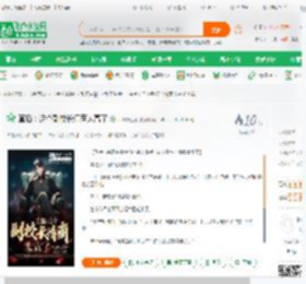直播：这个副校长情商太高了_琅琊阁亚索小说_全本小说下载_飞卢小说网