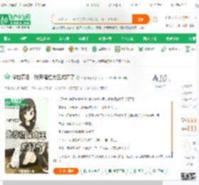 偷拍节目，我家橘猫大王成精了_大佬神豪小说_全本小说下载_飞卢小说网