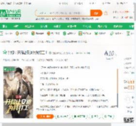 影视：开局让安迪为我打工！_更超神洪荒武侠小说_全本小说下载_飞卢小说网