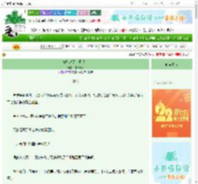 《替嫁对象是师父！》抹茶非茶　^第5章^ 最新更新:2025-08-29 00:00:16 晋江文学城