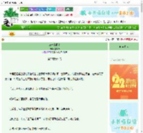 《三分靠相亲》言言语　^第55章^ 最新更新:2025-08-29 00:55:46 晋江文学城
