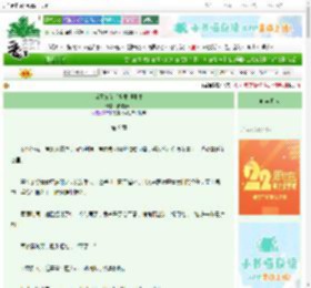 《当黑莲花手撕乖顺剧本》烟霏暮山　^第9章^ 最新更新:2025-08-29 00:01:03 晋江文学城