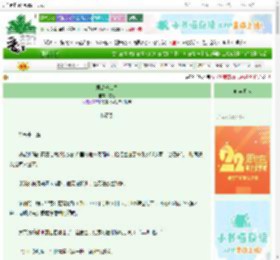 《君是千堆雪》宓落　^第53章^ 最新更新:2025-08-29 01:00:15 晋江文学城