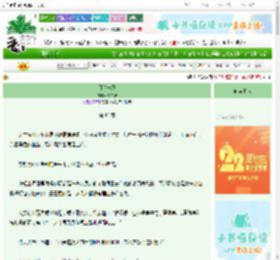 《月照长风》陈二柒　^第83章^ 最新更新:2025-08-28 23:56:57 晋江文学城