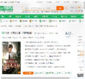 影综：交易灰太狼，祁同伟进部！_天榜干干干小说_全本小说下载_飞卢小说网