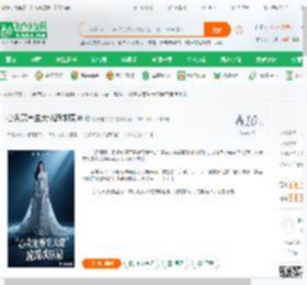 心尖宠重生大佬跪求原谅_影子里的你小说_全本小说下载_飞卢小说网