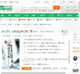 生万物：从激活赶山系统开始_阎罗松鼠小说_全本小说下载_飞卢小说网