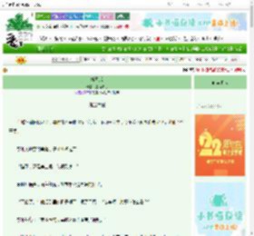 《折刃戏》鬼面拂花　^第68章^ 最新更新:2025-08-29 16:22:32 晋江文学城