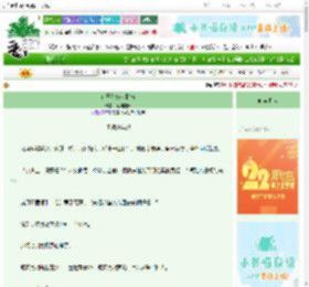 《论开创盛世指南》南明有象　^第15章^ 最新更新:2025-08-29 14:58:05 晋江文学城