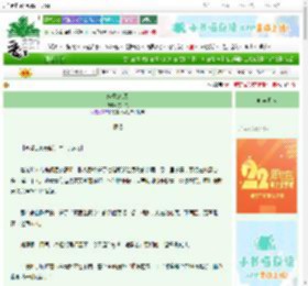 《恋爱100天》易山岚　^第46章^ 最新更新:2025-08-29 15:30:00 晋江文学城
