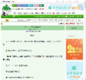 《虐文女主觉醒后手撕BE剧本》花入云柒　^第7章^ 最新更新:2025-08-29 16:36:26 晋江文学城