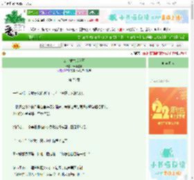 《公主重生戏戾王》云柔缦缦　^第76章^ 最新更新:2025-08-29 15:00:01 晋江文学城