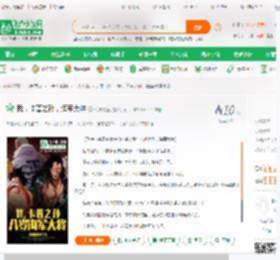 我，卡普之孙，海军大将_海贼咸鱼小说_全本小说下载_飞卢小说网