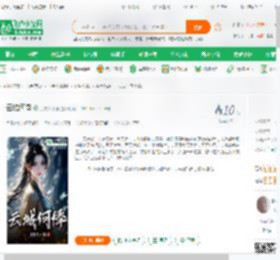 云城何悸_月夜人不静小说_全本小说下载_飞卢小说网