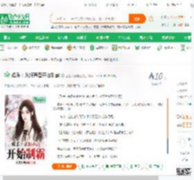娱乐：从好声音开始制霸_医生大唐向往小说_全本小说下载_飞卢小说网