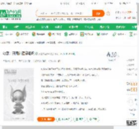 综武：开局创建晓组织_真是夜猫子啊小说_全本小说下载_飞卢小说网
