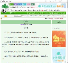 《杨门：新雪》叶参星　^第43章^ 最新更新:2025-08-30 07:00:00 晋江文学城