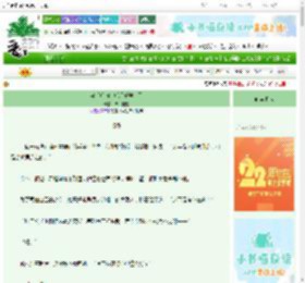 《穿书后被病娇反派缠上了》四月槐夏　^第14章^ 最新更新:2025-08-30 07:00:00 晋江文学城