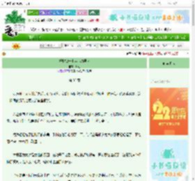 《拯救独守七年应激男友》时薿　^第33章^ 最新更新:2025-08-30 06:05:57 晋江文学城
