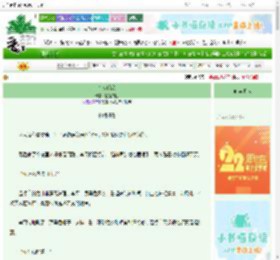 《初次暗恋》热血咸鱼　^第21章^ 最新更新:2025-08-30 07:45:42 晋江文学城
