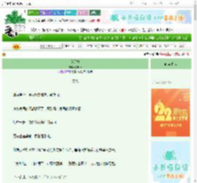 《望月楼》饮料君　^第92章^ 最新更新:2025-08-30 06:00:00 晋江文学城