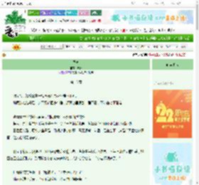 《圈套》栗椰　^第16章^ 最新更新:2025-08-30 07:00:00 晋江文学城