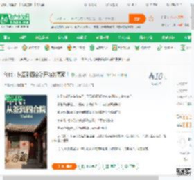 年代：从签到四合院开始的赢家！_天榜我要冲刺小说_全本小说下载_飞卢小说网