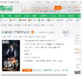 港片:卧底，开局收下天养七子_沉沙小说_全本小说下载_飞卢小说网