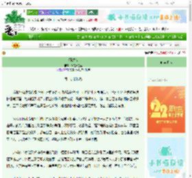 《椰绒雪》饼卷莴苣丝　^第72章^ 最新更新:2025-08-30 23:02:41 晋江文学城
