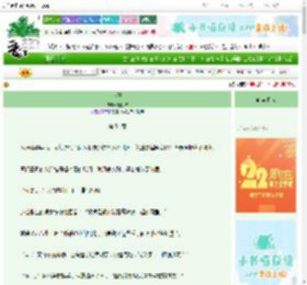 《求玉》唐阿桔　^第54章^ 最新更新:2025-08-30 23:06:23 晋江文学城