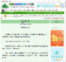 《种田进行时[空间]》素芬很不乖　^第110章^ 最新更新:2025-08-30 22:42:01 晋江文学城