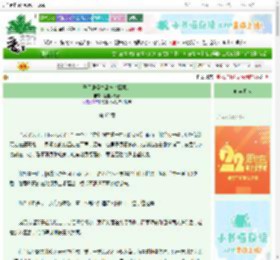 《子不语怪力乱神（探案）》尘里八万春　^第62章^ 最新更新:2025-08-30 22:38:27 晋江文学城