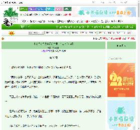 《七零之吃货夫妻俩在村里大杀四方[双穿]》东南礼耶　^第38章^ 最新更新:2025-08-30 22:44:23 晋江文学城