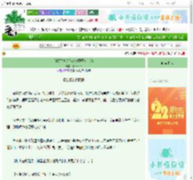 《红楼之霸总他被迫拯救女主角》洛洛沐阳　^第6章^ 最新更新:2025-08-30 22:50:12 晋江文学城