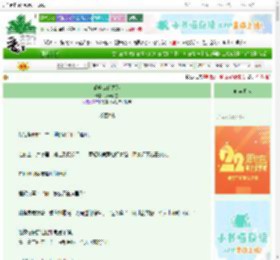 《请吃饭的关系》九号行星　^第30章^ 最新更新:2025-08-30 23:00:00 晋江文学城