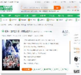 娱乐：让你立人设，你却当老六_七号同学小说_全本小说下载_飞卢小说网