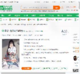 韩娱：跑男中的背叛者_潘某人小说_全本小说下载_飞卢小说网