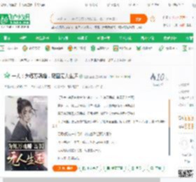 一人：为练万魂幡，岛国无人生还_红楼盗墓小说_全本小说下载_飞卢小说网