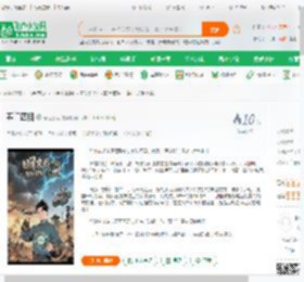 寒门匠相_云之溪蕲小说_全本小说下载_飞卢小说网